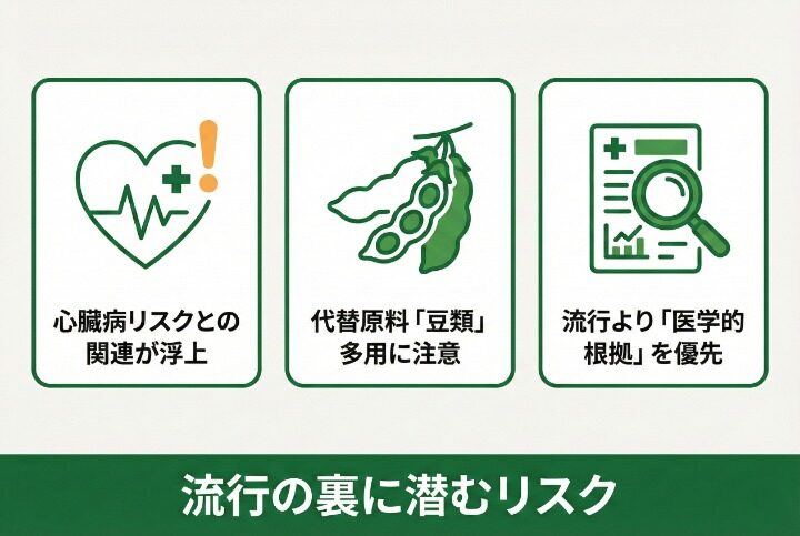 グレインフリーフードを選ぶ際の注意点