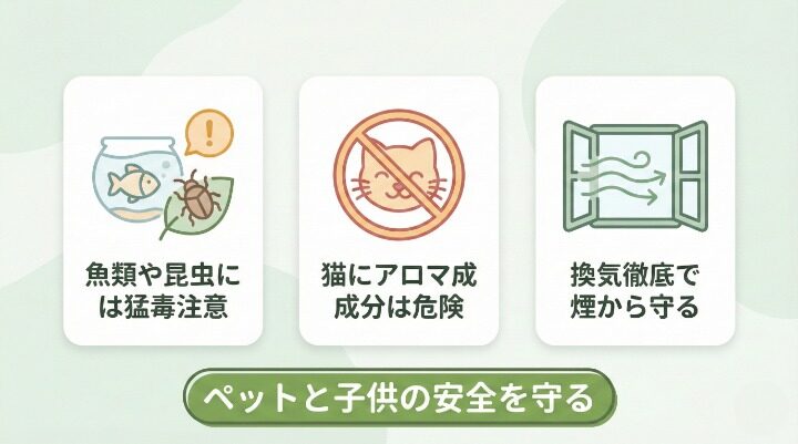 ペットや子供がいる家庭での安全なダニ対策のポイント