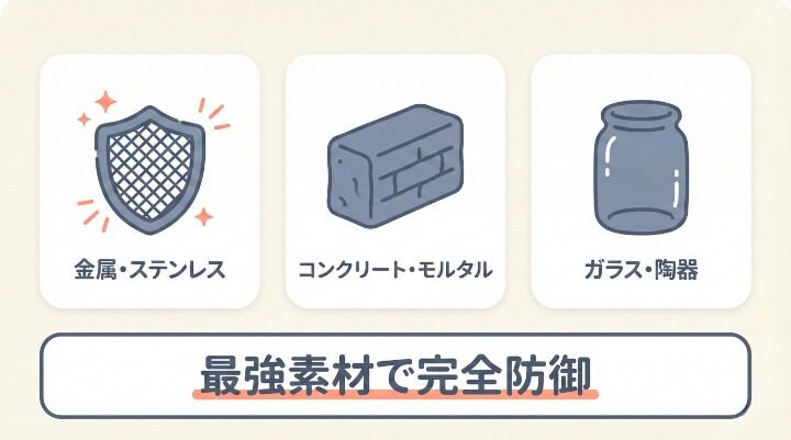 ネズミがかじれないものとは?最強素材3選